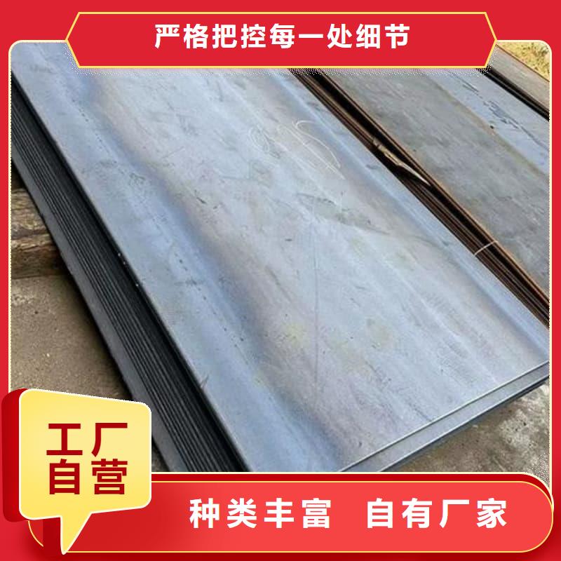 鋼板Q355B鋼板海量貨源