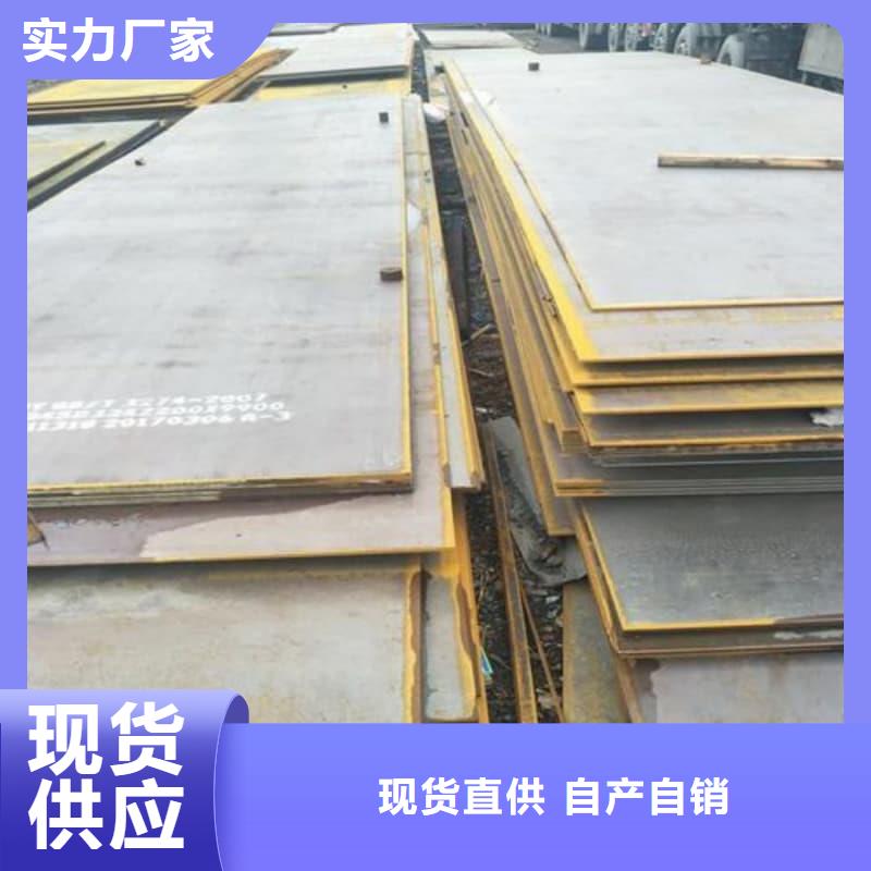 鋼板,Q355B鋼板經銷商