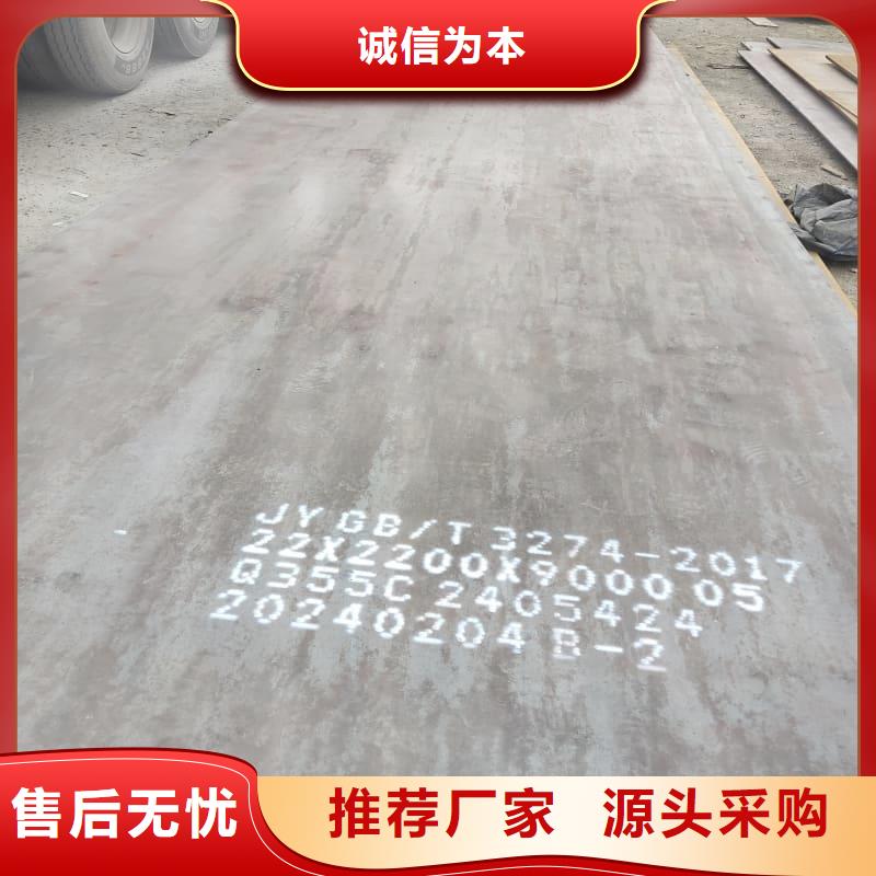 鋼板Q355B鋼板好貨有保障