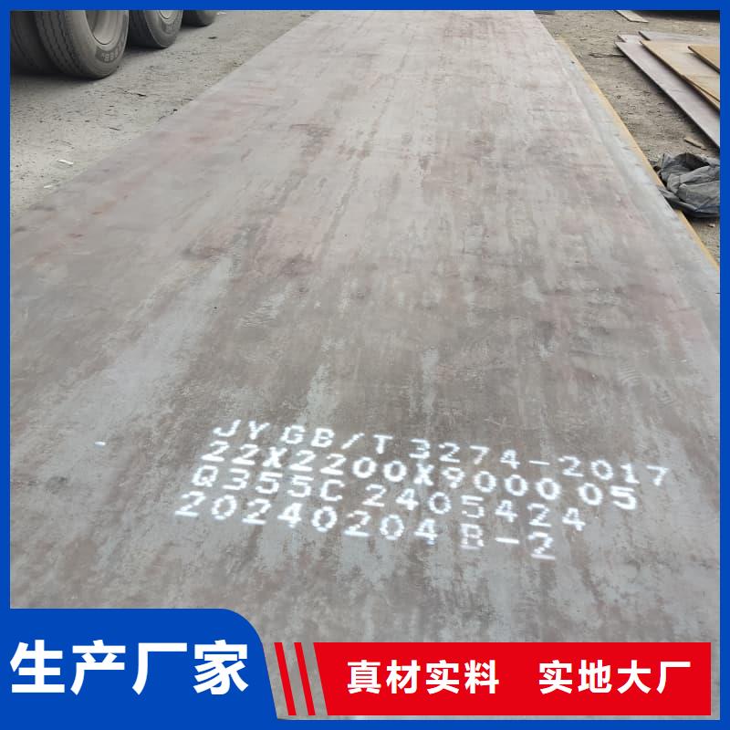 鋼板Q355B鋼板價格低