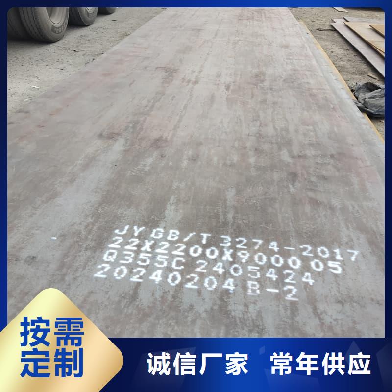 鋼板Q355B鋼板口碑好實(shí)力強(qiáng)