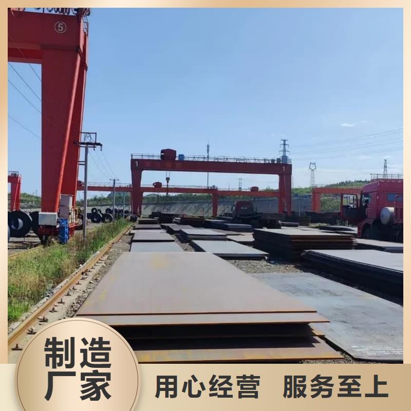 鋼板Q355D鋼板廠家貨源穩(wěn)定