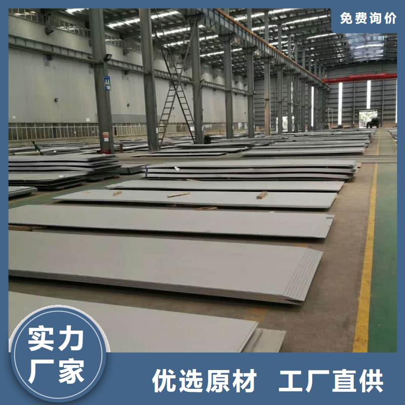 鋼板_Q355D鋼板用的放心