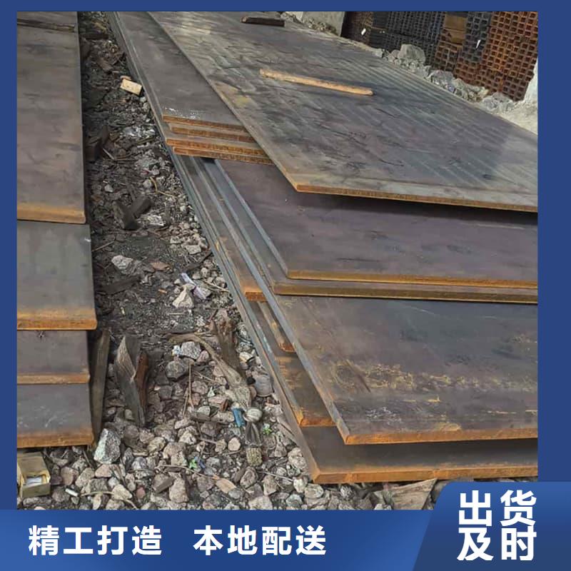 鋼板Q355D鋼板廠家直銷直供