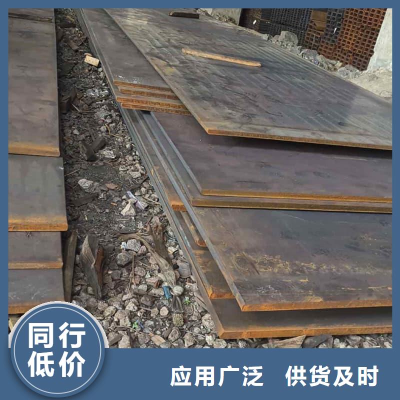 鋼板Q355D鋼板產(chǎn)品優(yōu)良