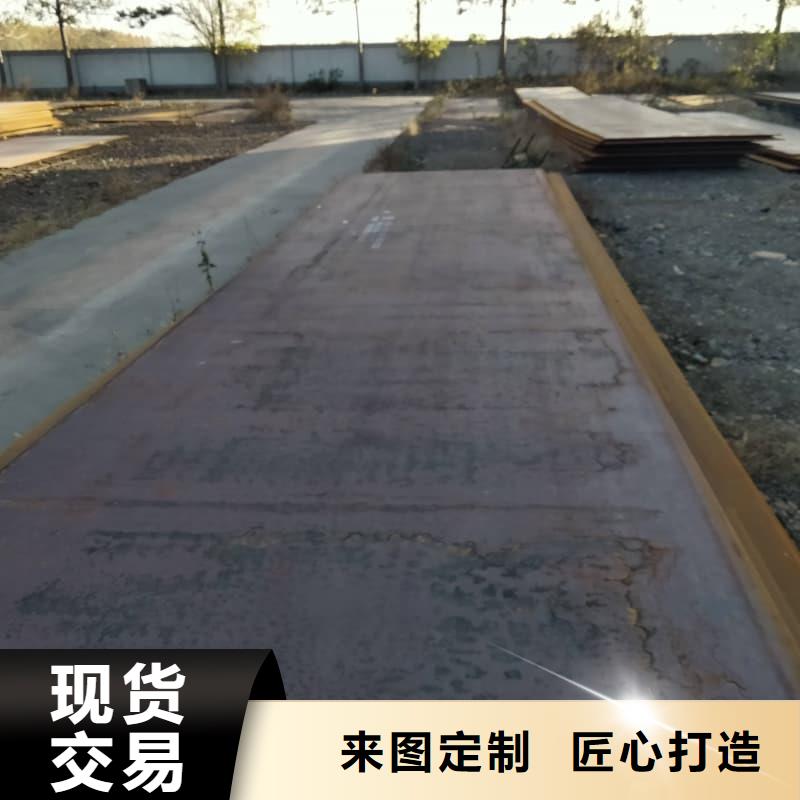 鋼板Q355D鋼板高質(zhì)量高信譽