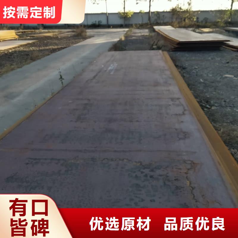 鋼板Q355D鋼板廠家直銷直供