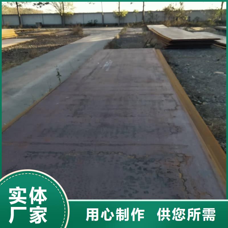 鋼板Q355D鋼板標(biāo)準(zhǔn)工藝