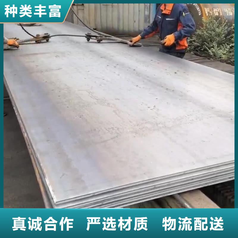 鋼板Q355D鋼板一站式供應(yīng)