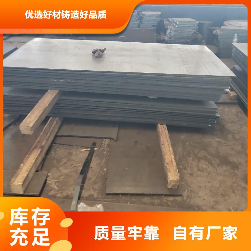 鋼板Q355B鋼板一手價(jià)格