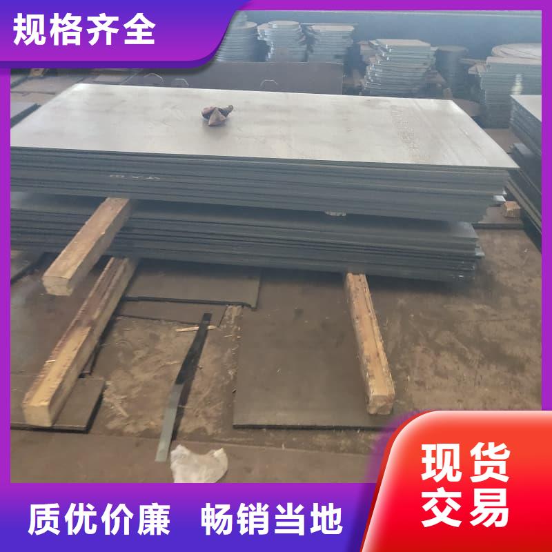 鋼板Q355D鋼板滿足客戶需求