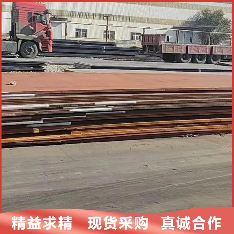 鋼板Q355D鋼板一站式供應(yīng)