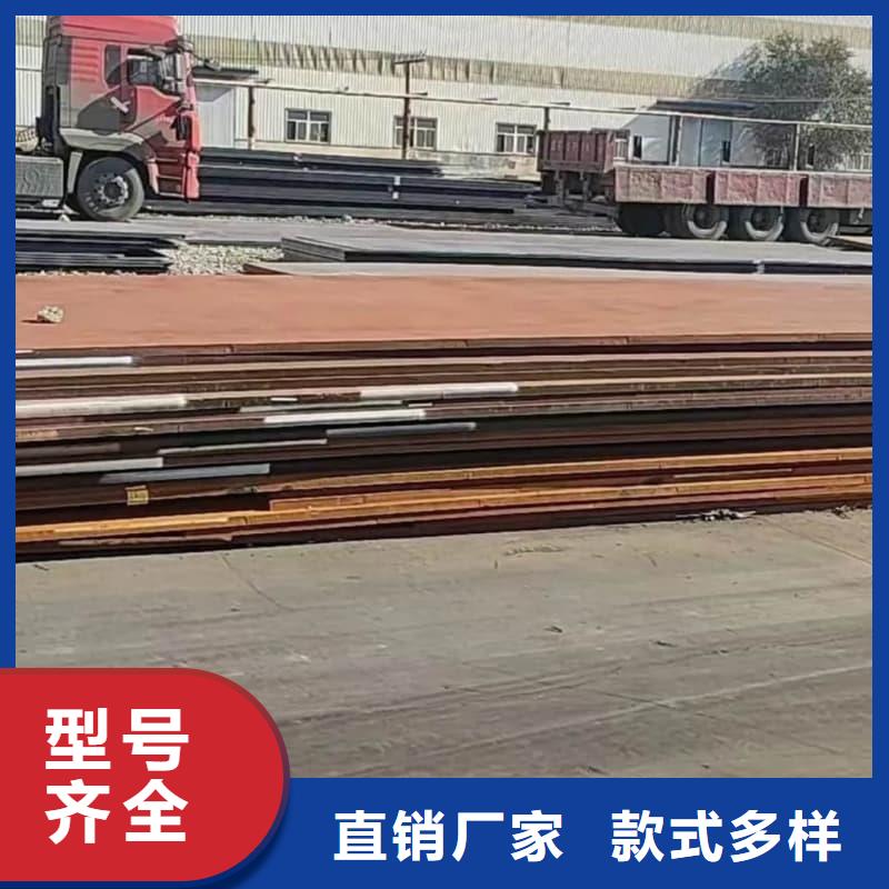 鋼板Q355D鋼板甄選好廠家
