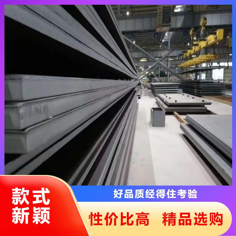 鋼板Q355B鋼板種類齊全