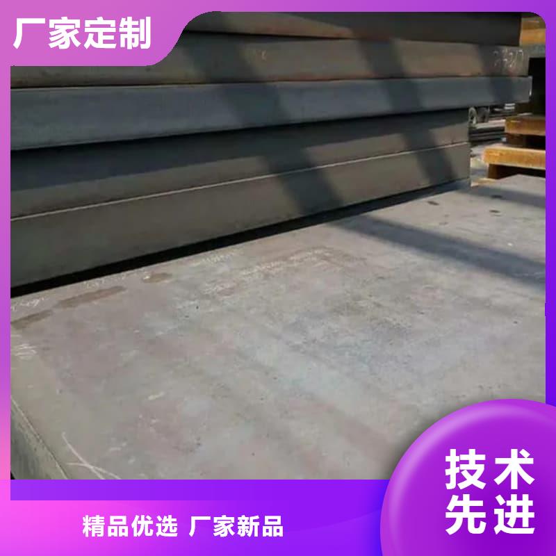 鋼板Q355B鋼板優(yōu)良材質(zhì)