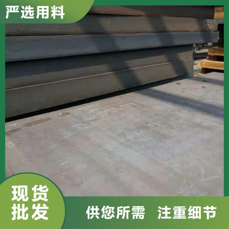 鋼板Q355B鋼板精工打造