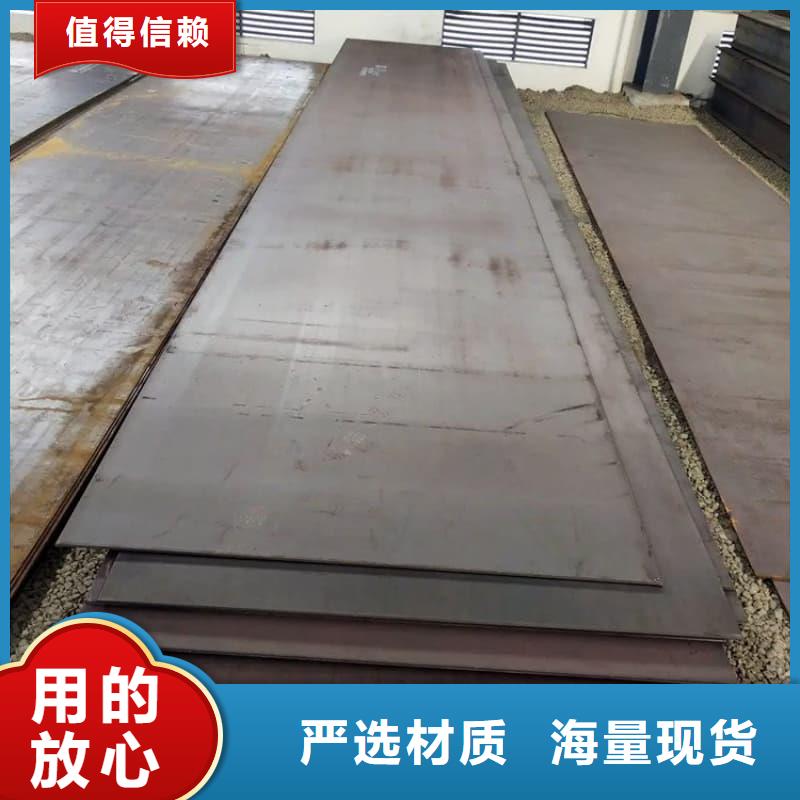 鋼板Q355D鋼板匠心工藝
