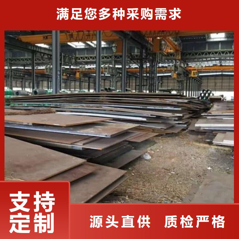 鋼板Q355D鋼板量大更優(yōu)惠