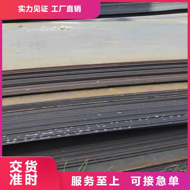 鋼板Q355B鋼板海量貨源