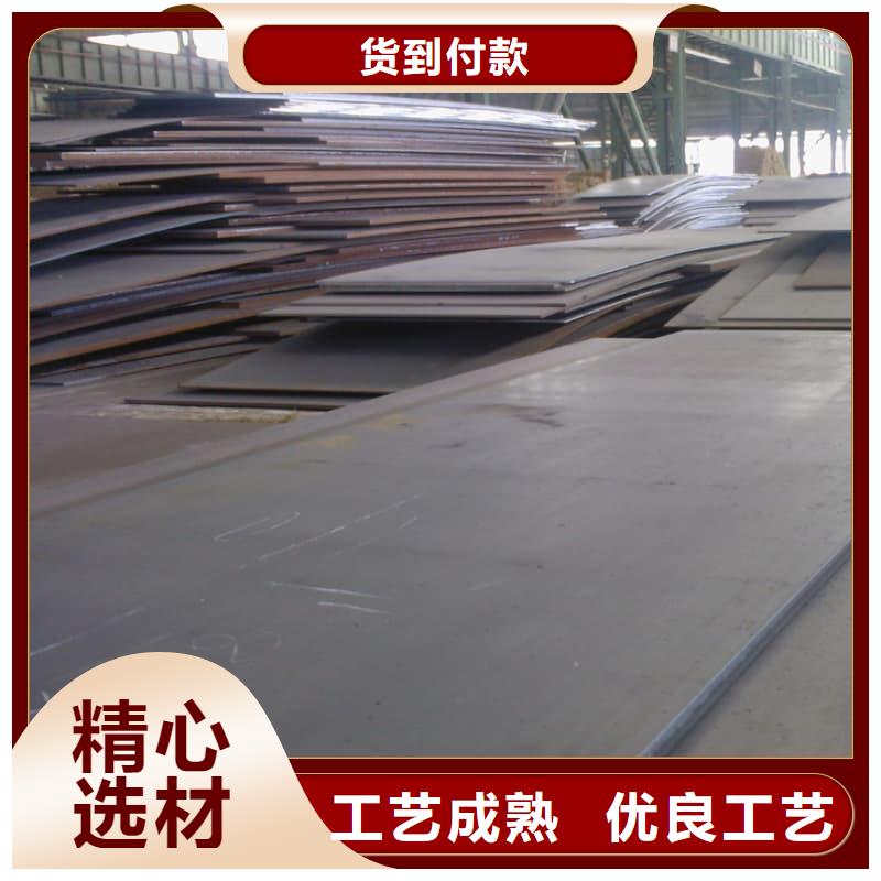 鋼板Q355B鋼板嚴(yán)格把控質(zhì)量