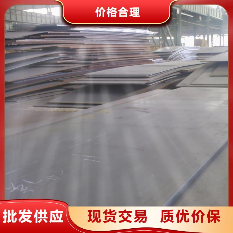 鋼板Q355D鋼板質(zhì)量三包