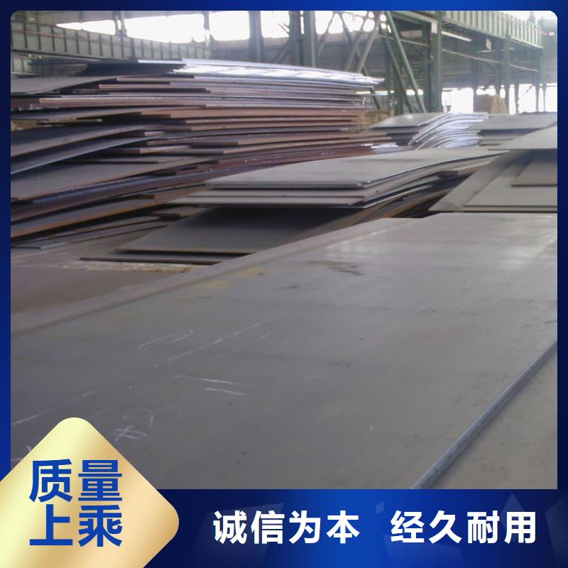 鋼板Q355D鋼板實(shí)力商家供貨穩(wěn)定