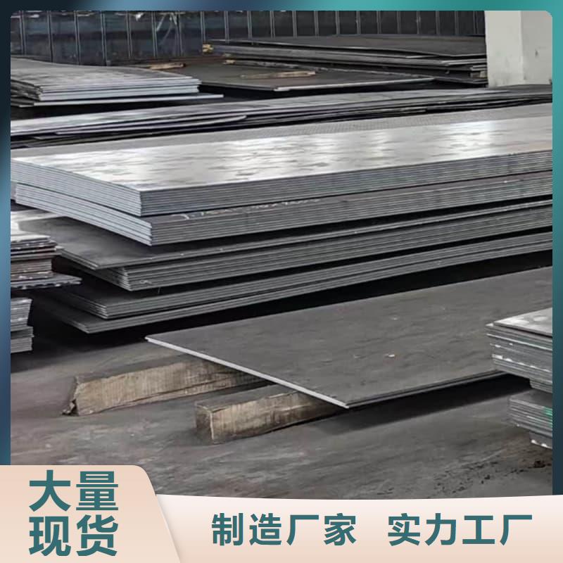 鋼板Q355B鋼板制造廠家
