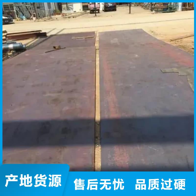 鋼板Q355D鋼板匠心工藝