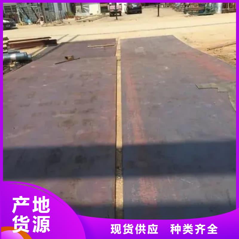 鋼板Q355B鋼板精挑細(xì)選好貨