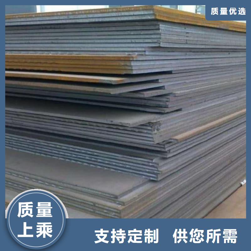 鋼板Q355D鋼板一手貨源