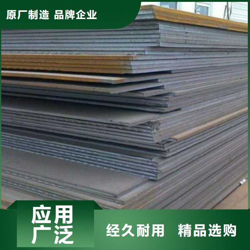 鋼板Q355D鋼板廠家