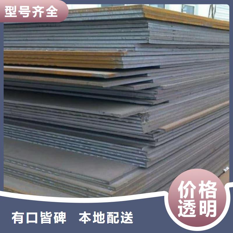 鋼板Q355B鋼板用品質(zhì)贏得客戶信賴