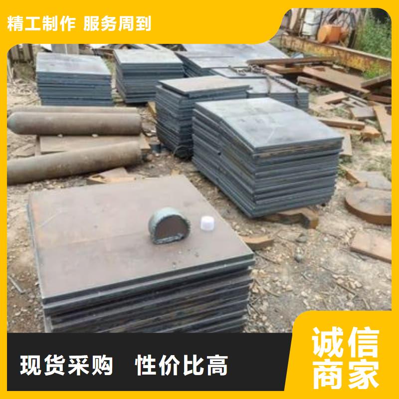 鋼板Q355B鋼板多年廠家可靠