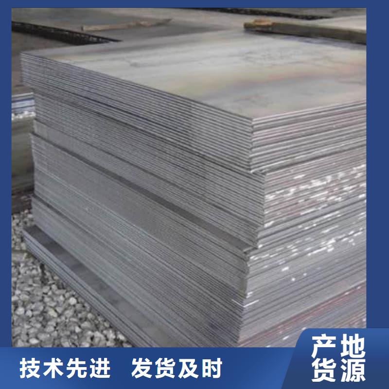 鋼板Q355B鋼板優(yōu)良材質(zhì)