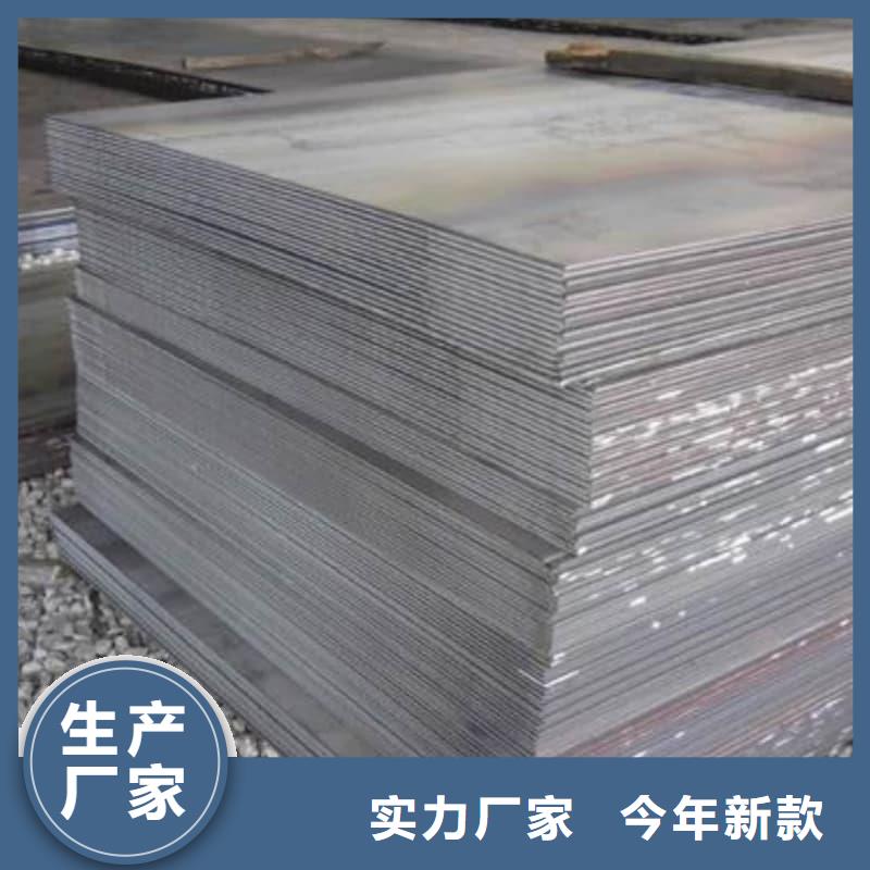 鋼板Q355D鋼板保障
