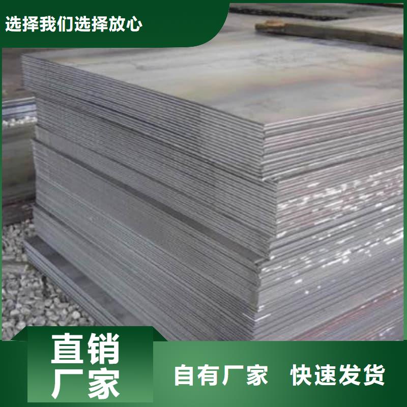 鋼板Q355D鋼板拒絕中間商