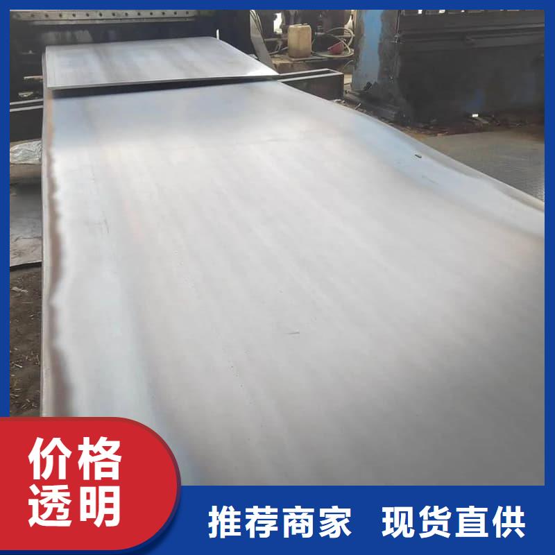 鋼板Q355B鋼板定制定做