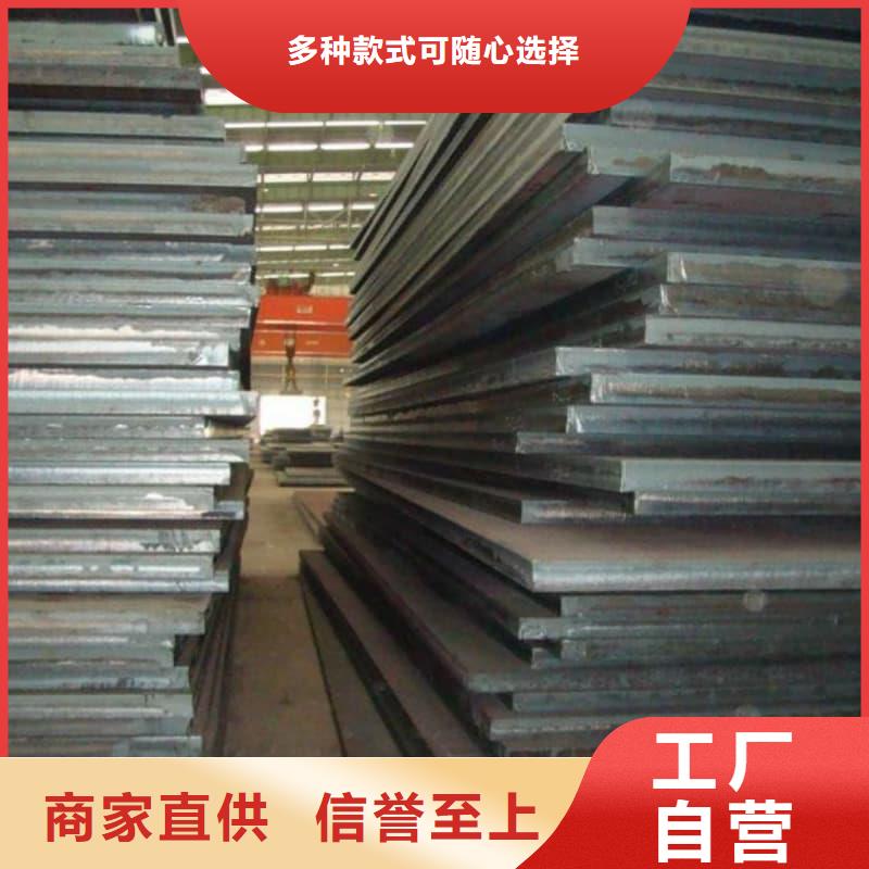 鋼板Q355D鋼板高質(zhì)量高信譽
