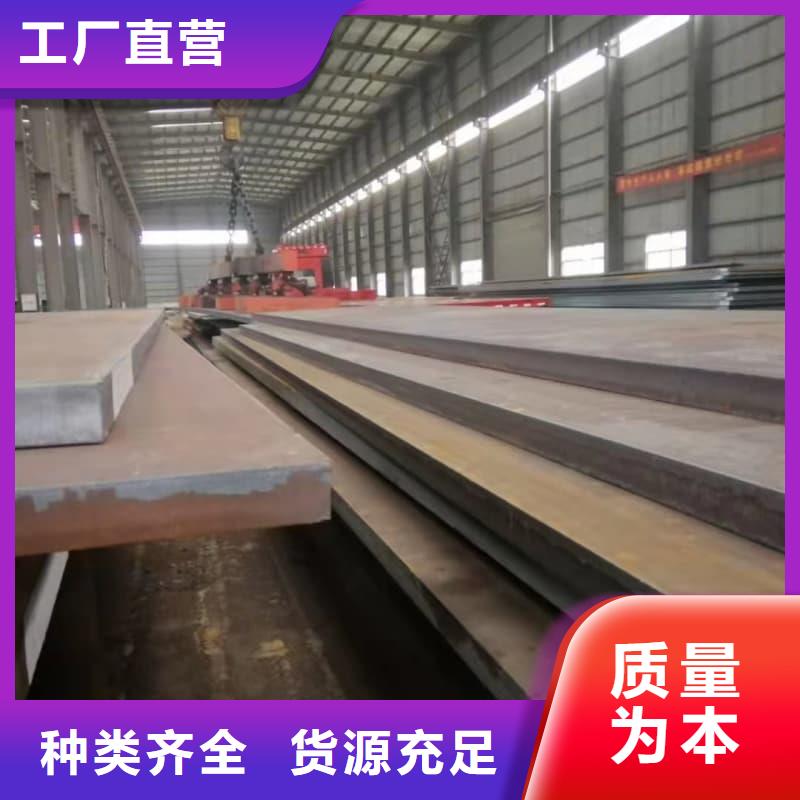 鋼板Q355B鋼板用品質(zhì)贏得客戶信賴