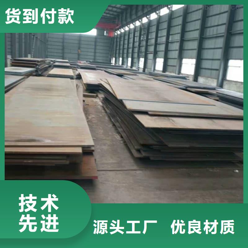 鋼板Q355D鋼板現(xiàn)貨充足