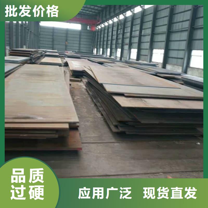 鋼板Q355D鋼板懂您所需