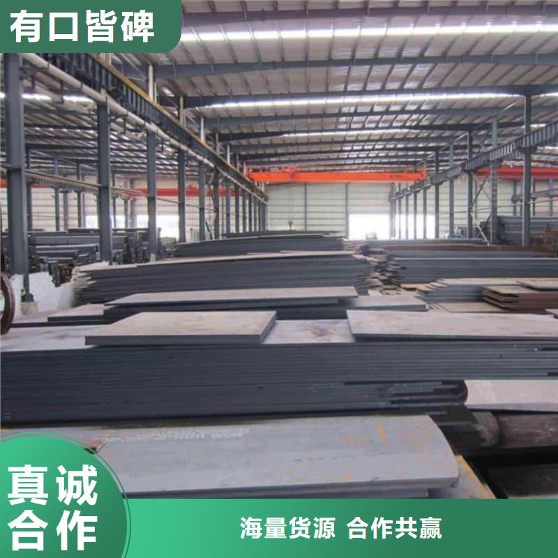 鋼板Q355D鋼板產(chǎn)品優(yōu)良