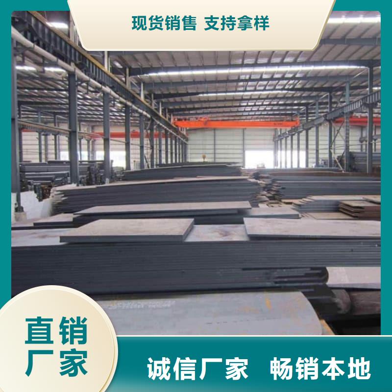 鋼板Q355D鋼板拒絕中間商