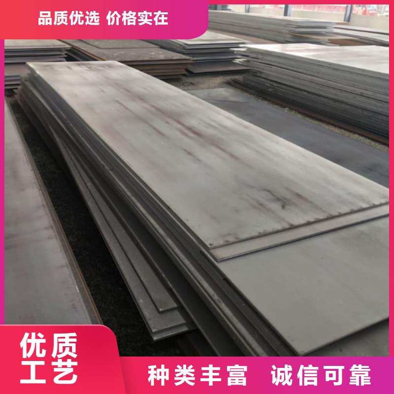 鋼板Q355D鋼板嚴(yán)選用料