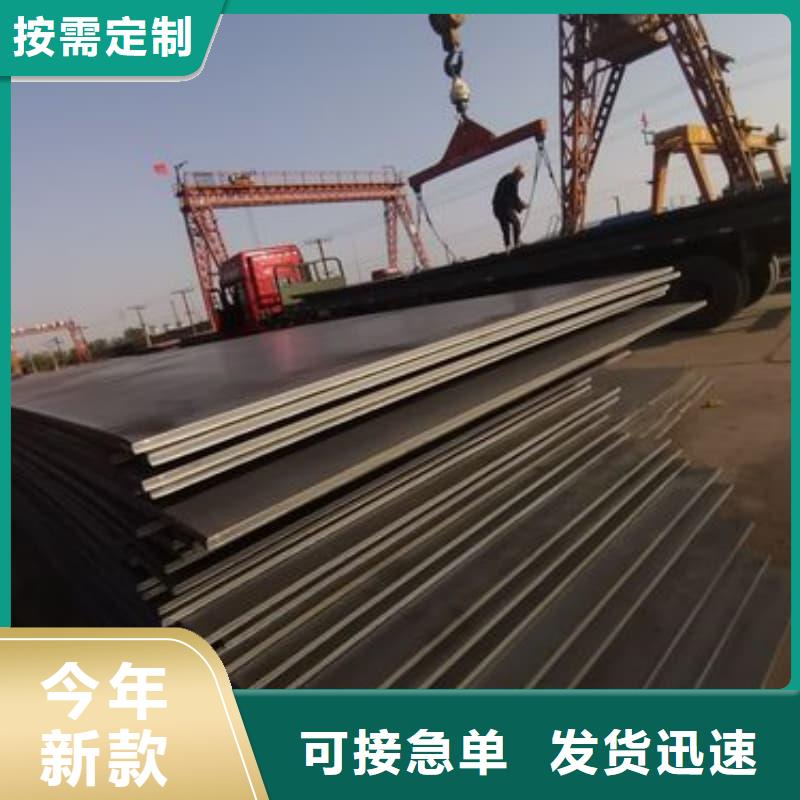 鋼板Q355D鋼板質(zhì)量三包
