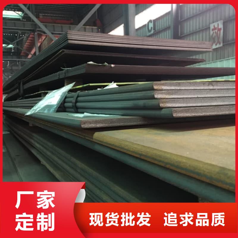 鋼板Q355D鋼板的簡單介紹