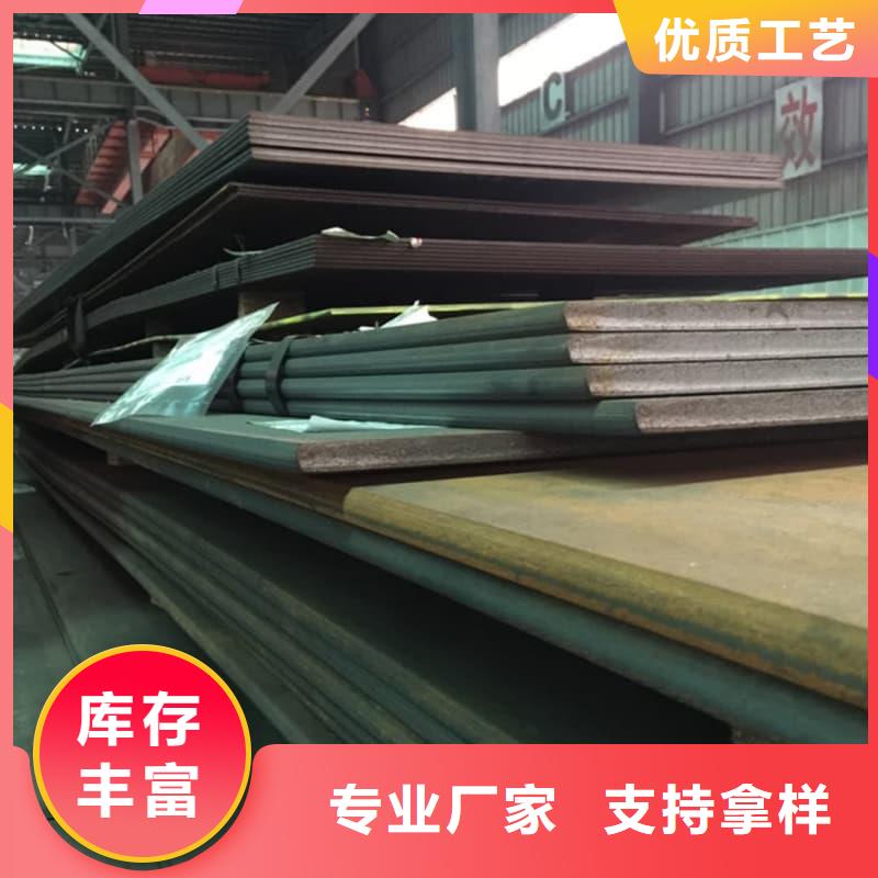 鋼板Q355B鋼板符合行業(yè)標(biāo)準(zhǔn)