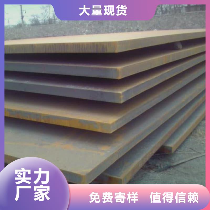 鋼板Q355B鋼板多年廠家可靠