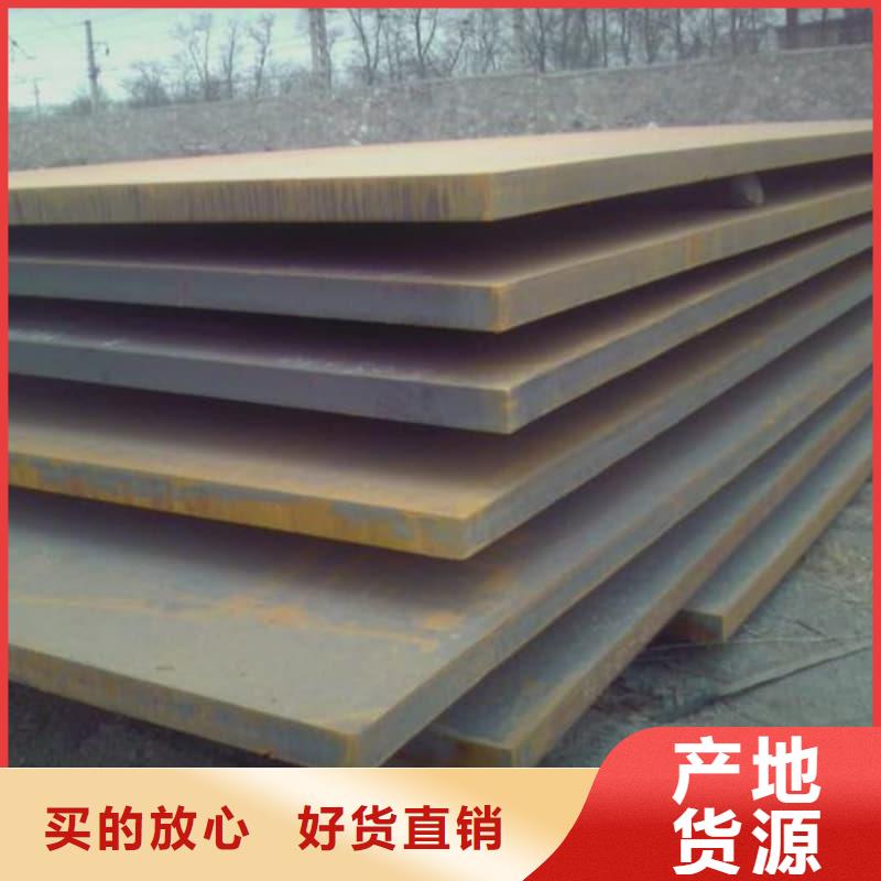 鋼板Q355B鋼板實(shí)力見證