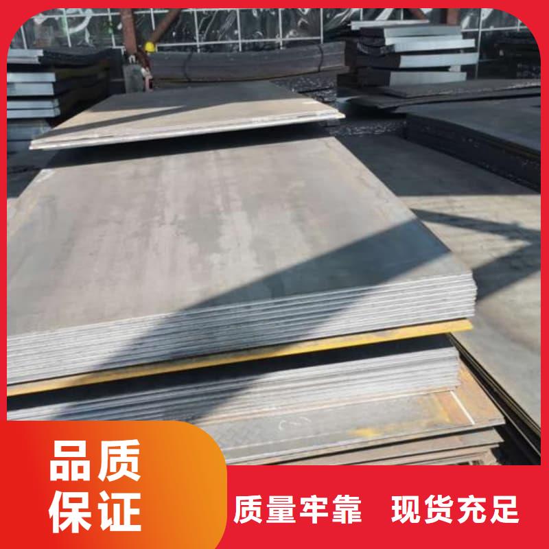 鋼板Q355D鋼板匠心工藝